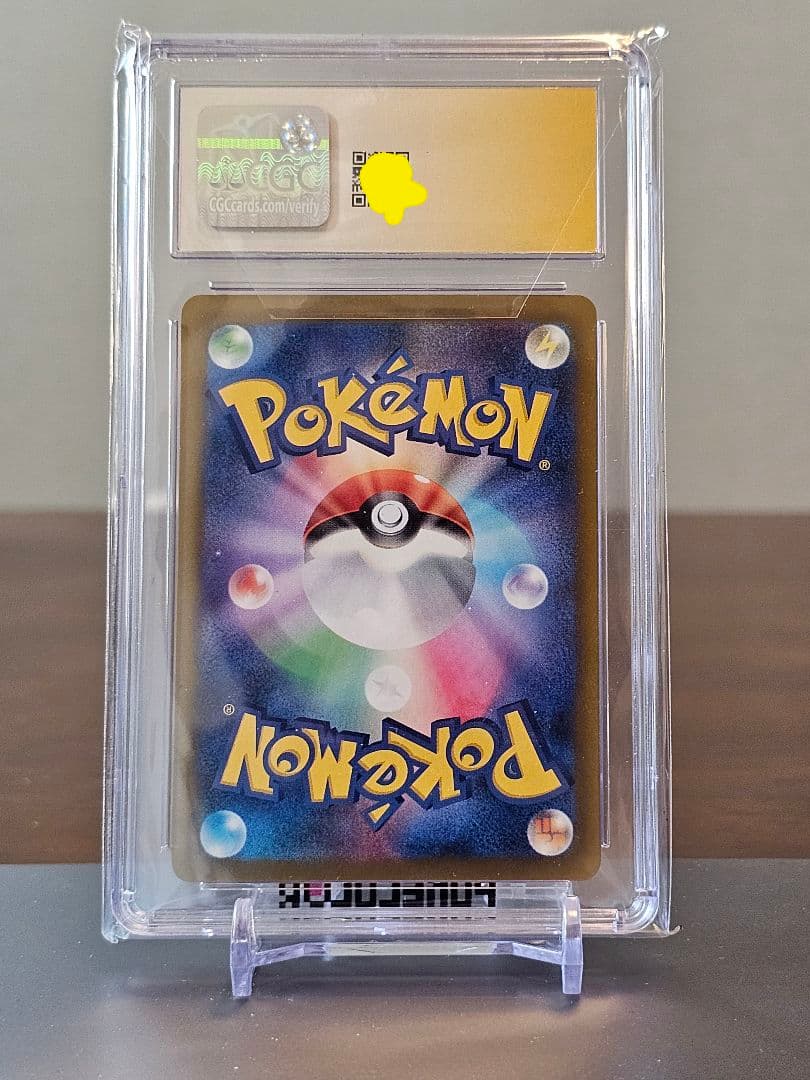 カットロトム 直筆 サイン入り ア・メリカ