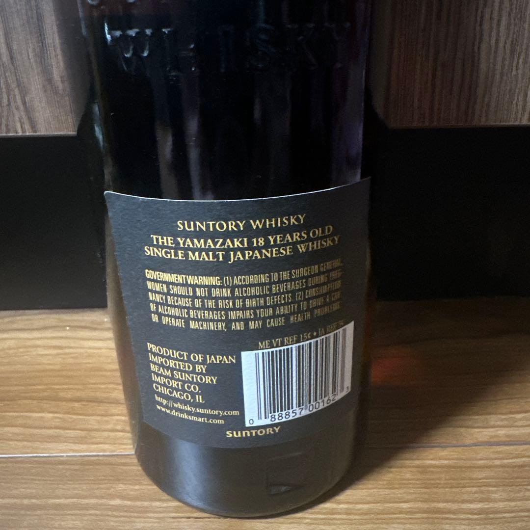 Louis Roederer Cristal & 日本ウイスキーセット 山崎