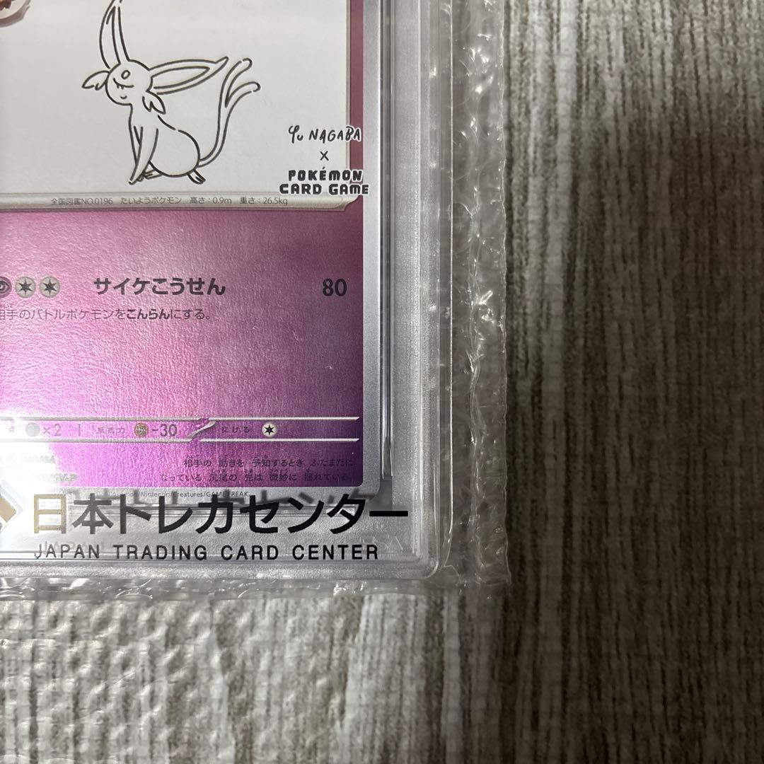 2023 ポケモンカード エーフィ #066 GEM MT 10 psa10
