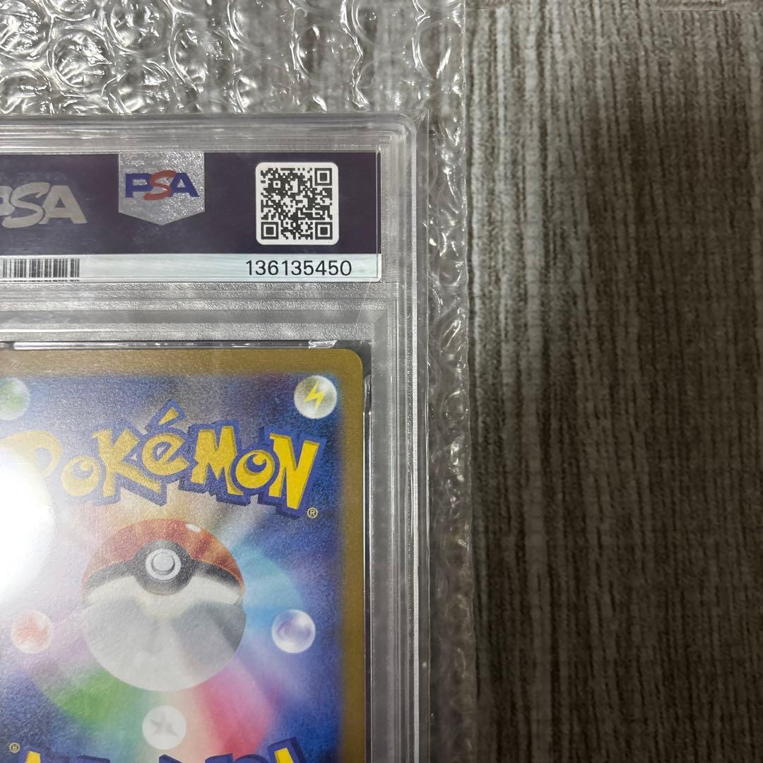 2023 ポケモンカード エーフィ #066 GEM MT 10 psa10