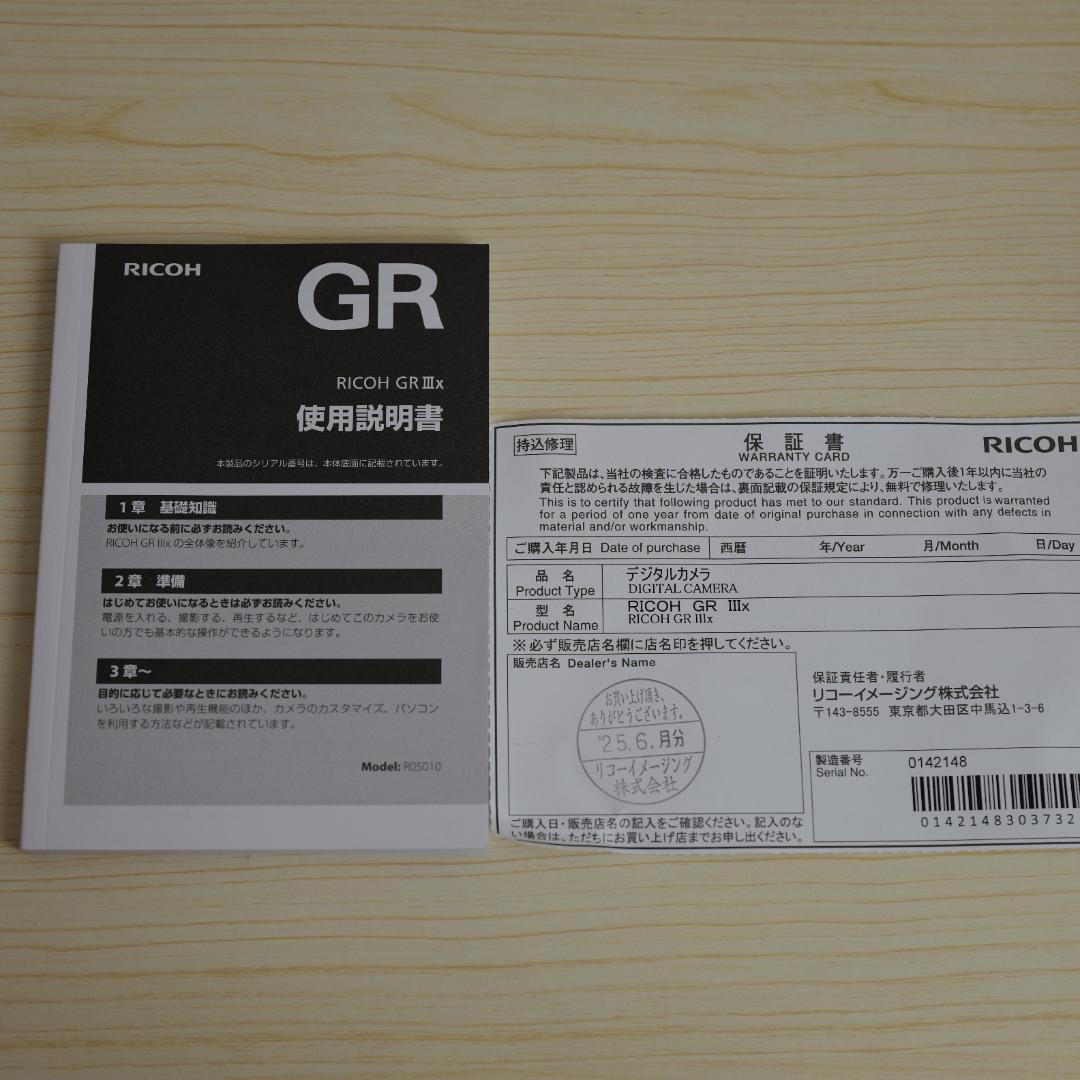 RICOH GR IIIx 本体 デュアルチャージャー付き