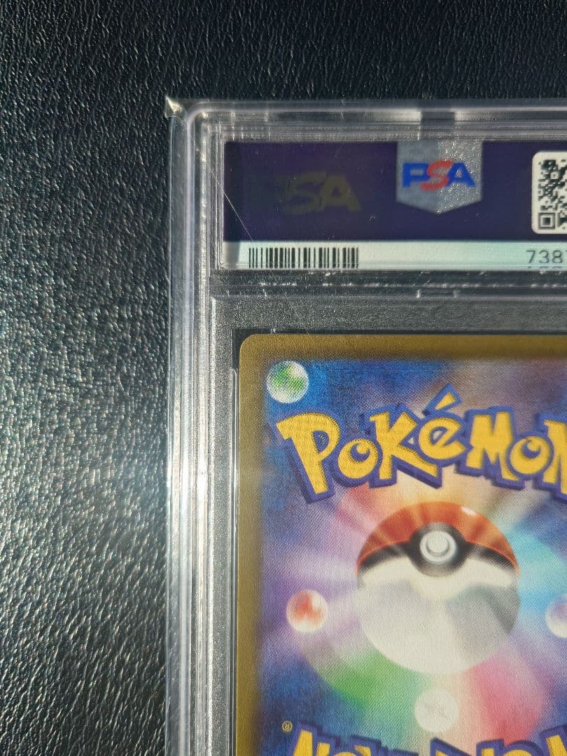 ま*こ様 【PSA10】ミモザ SR　SV1V 100/078　スカーレット＆バ