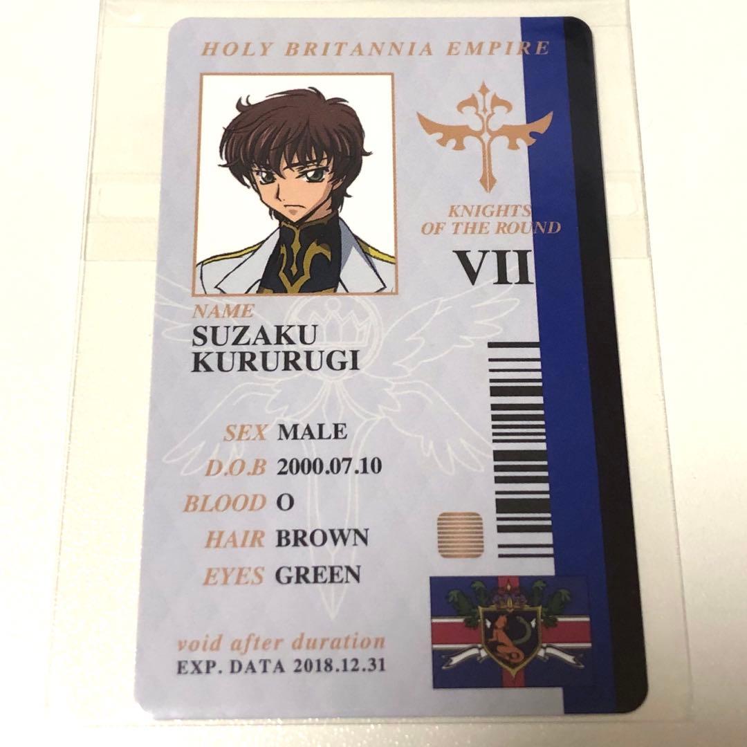 コードギアス反逆のルルーシュ展 入場特典 枢木スザク 学生証 限定 レア