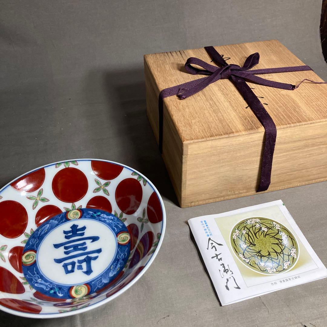 今右衛門】色鍋島の伝統 名窯 人間国宝 十三代今泉今