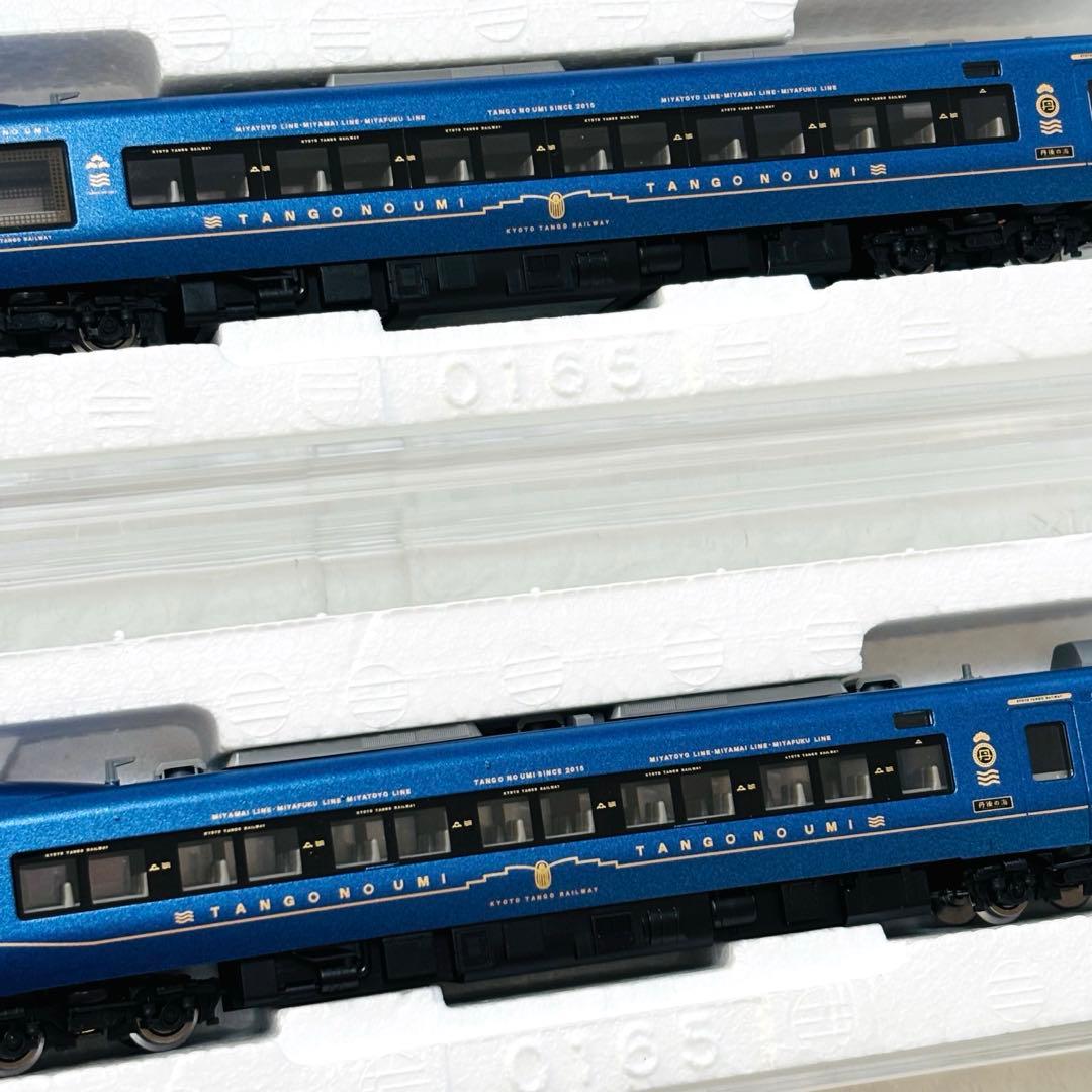 TOMIX 京都丹後鉄道 KTR8000形 丹後の海 セット 98017