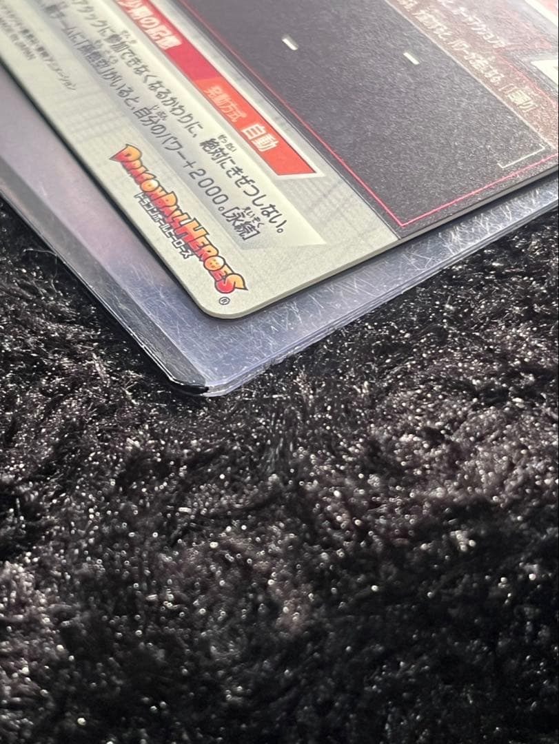 SDBH スーパードラゴンボールヒーローズ　ブロリーLC 3枚セット