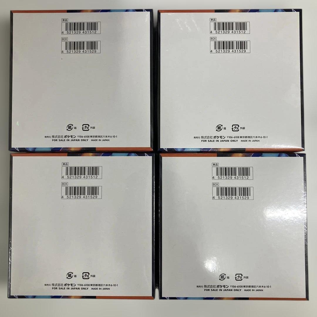 ポケモンカードインフェルノX シュリンク付4box