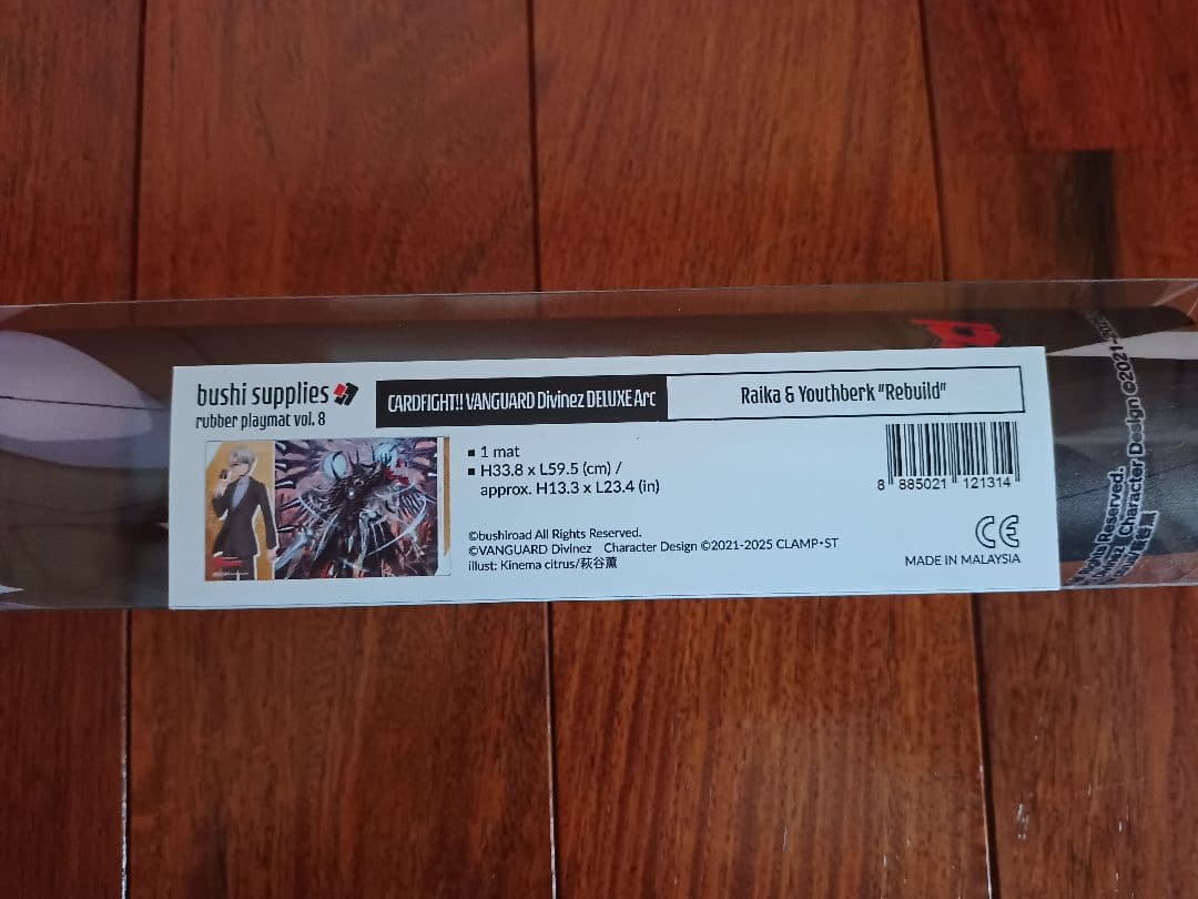 ヴァンガード狐芝ライカ＆ユースベルク “破天黎騎・再鍛” 海外公式プレイマット！