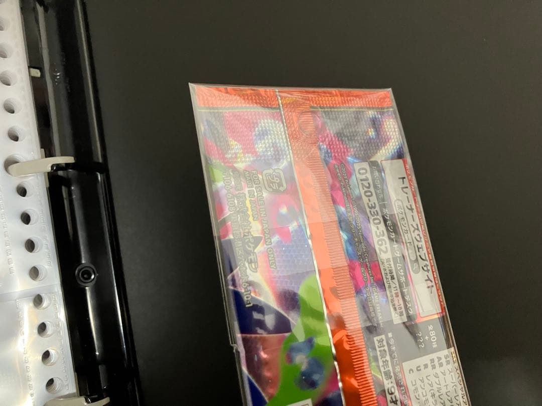 ポケモンカードゲーム　未開封パックコレクション 68種　絶版多数　バインダー付