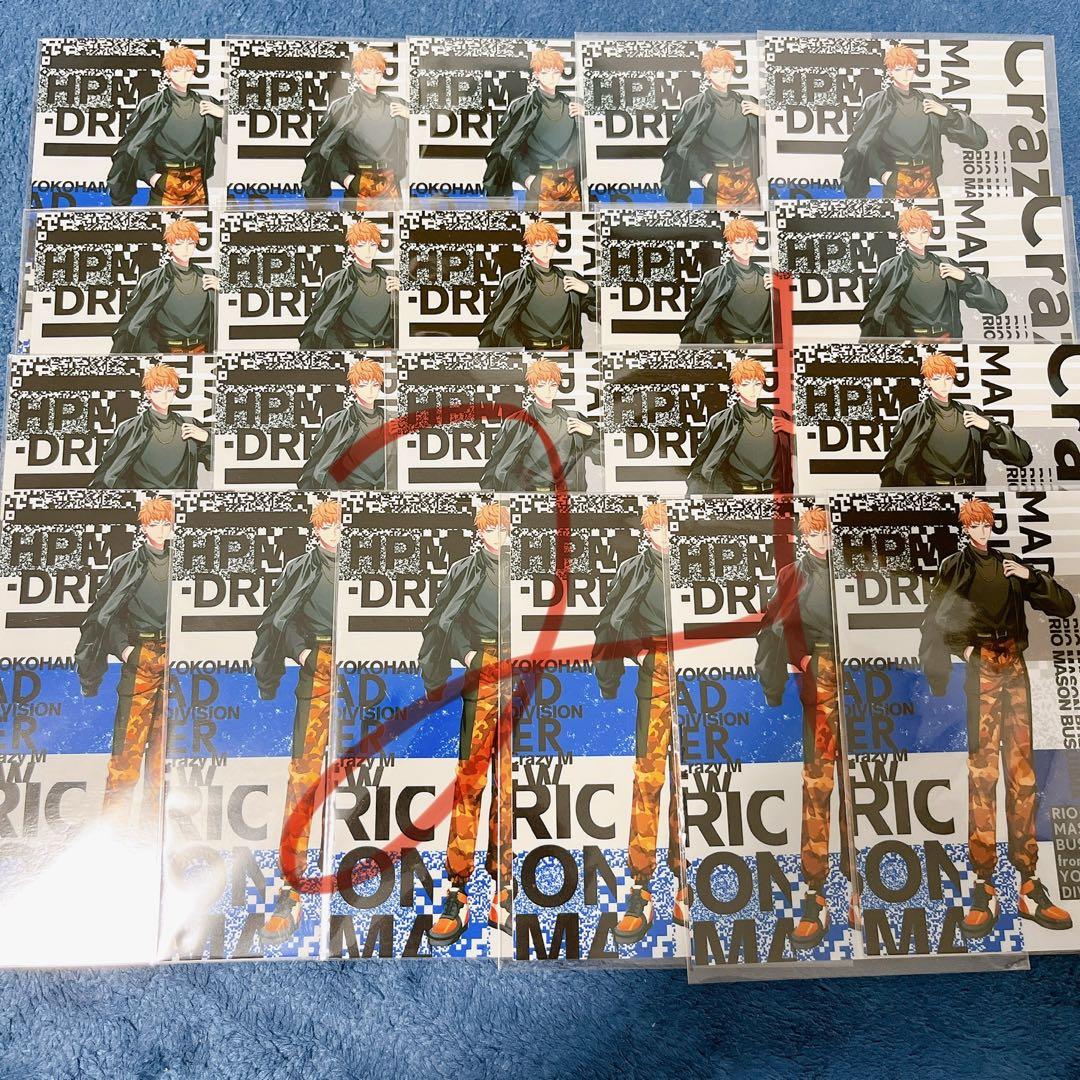 毒島メイソン理鶯 ブロマイド