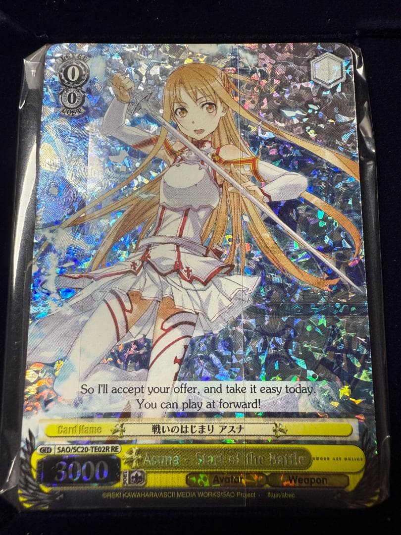 海外限定 ヴァイスシュヴァルツ クロニクル ソードアートオンライン 英語版