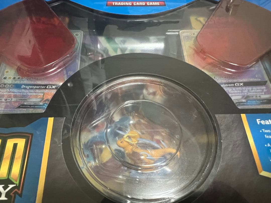 ドラゴンマジェスティ スーパープレミアムコレクション　新品未開封