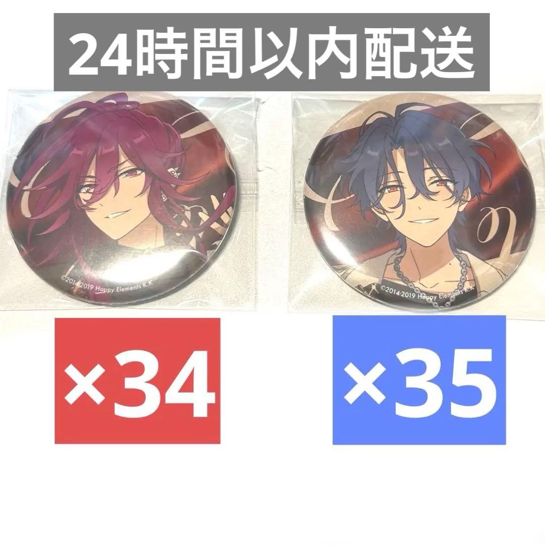 あんスタ 円果望見 甘楽チトセ 缶バッジ - メルカリ