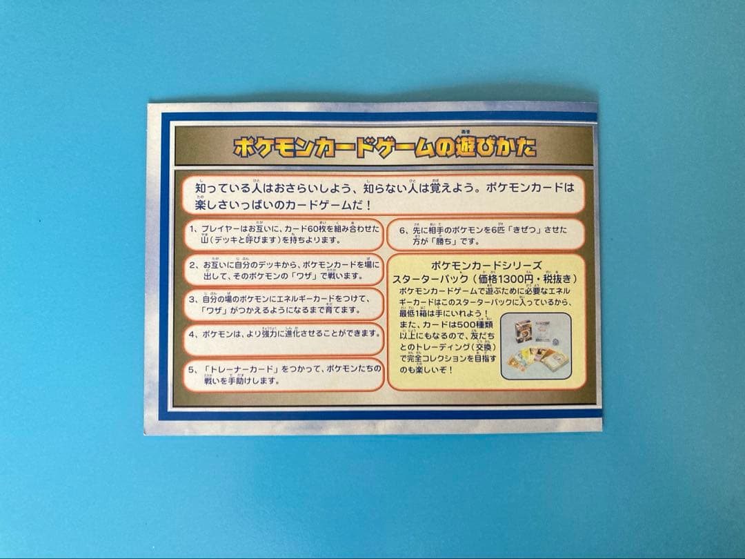 専用みるこ様★美品★ANA ポケモンカード そらをとぶピカチュウ カイリュー