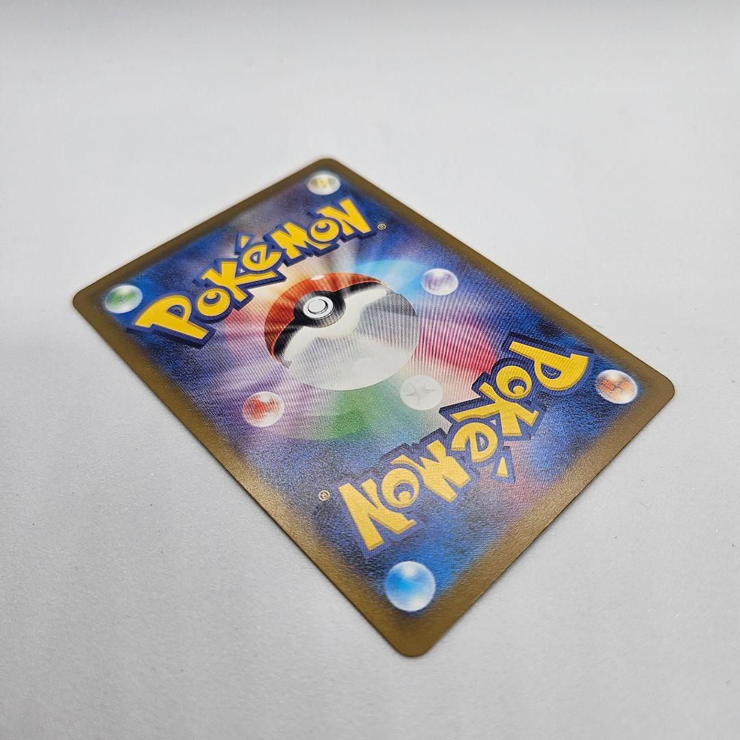 【メガドリームex】メガゲンガーex SAR