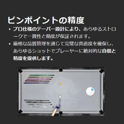 ※2月中旬入荷【新品】Rhino ラジアル 12.4mm カーボン シャフト