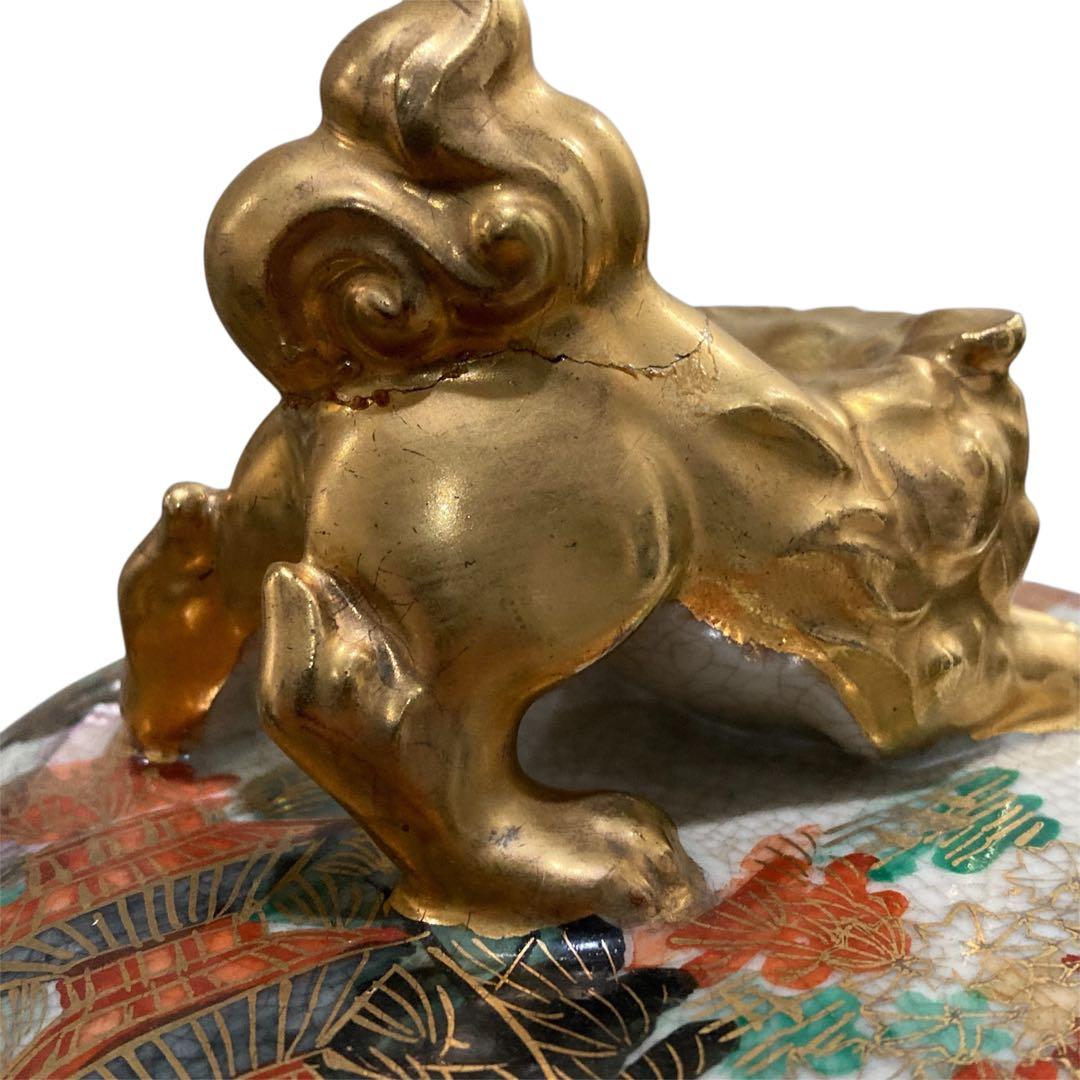 薩摩焼 香炉 薩摩十字 薩摩錦風造 三足 獅子 香炉 香道具 茶道具 古