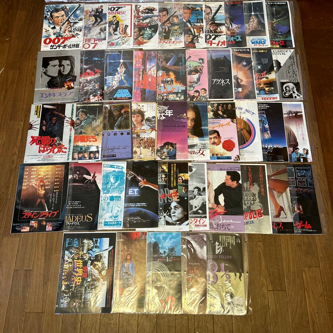 【希少】1970年〜1980年代　邦画・洋画　フライヤー　約500枚