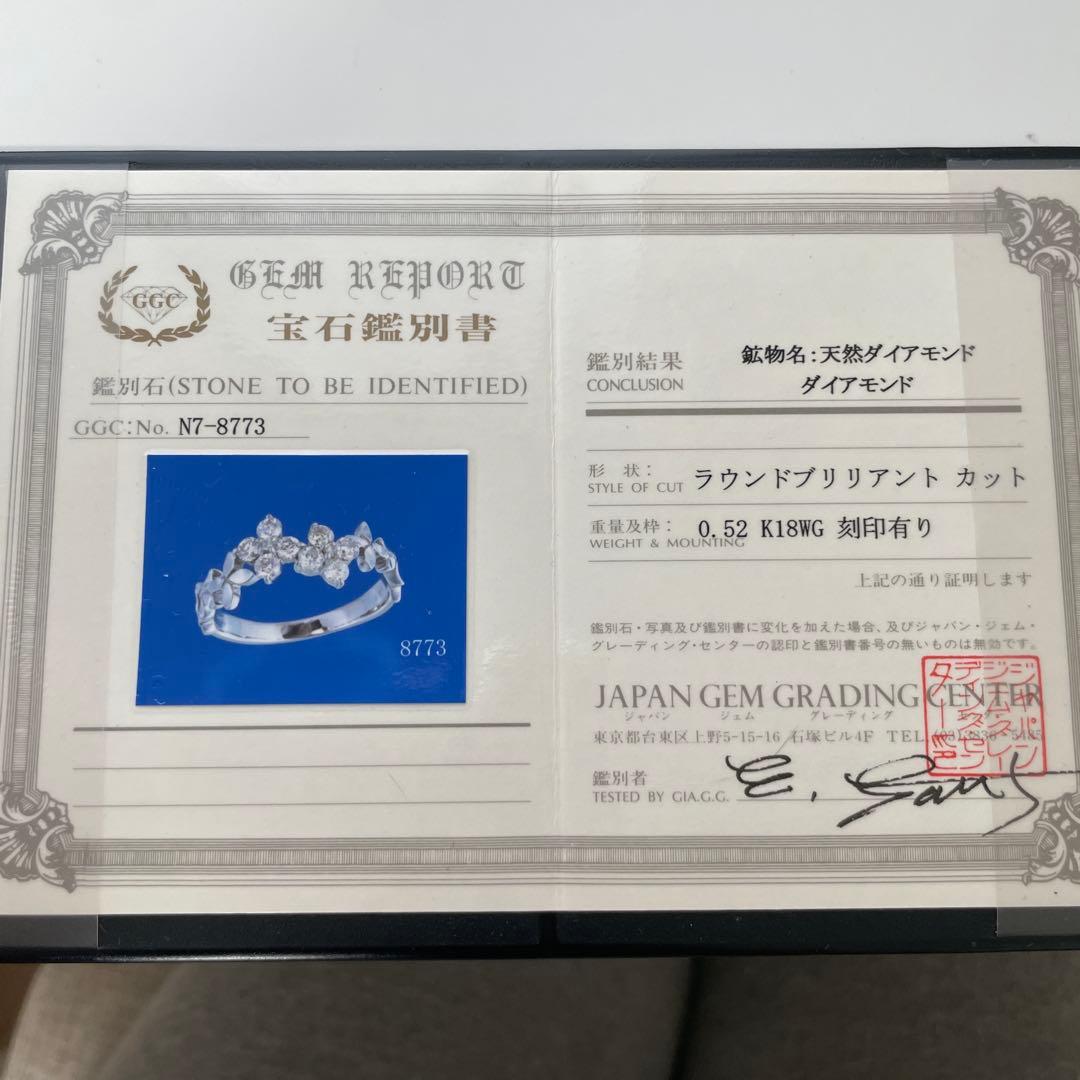 #13号♡K18WG♡0.52ct四葉モチーフリング