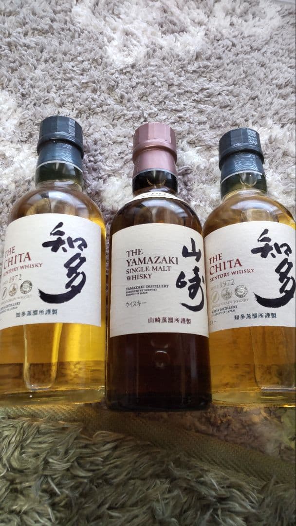 山崎・白州・知多 ウイスキー 5本セット