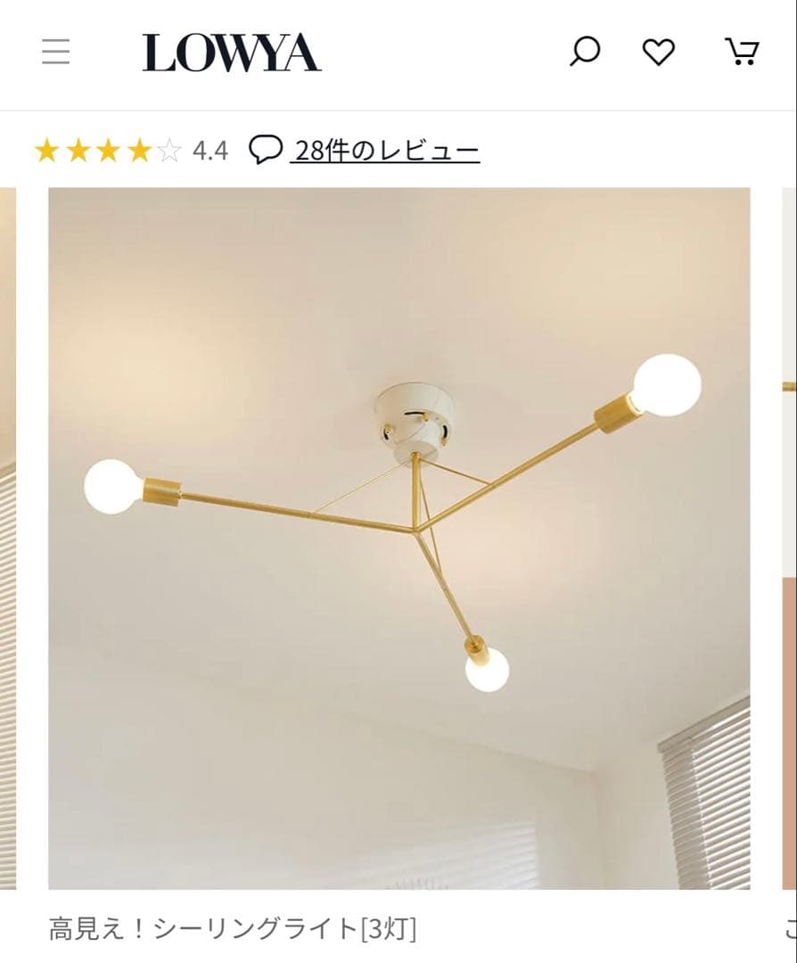 モダン シーリングライト 3灯 ゴールド 大河商事 シーリングライト led 3灯 おしゃれ アンティークゴールド