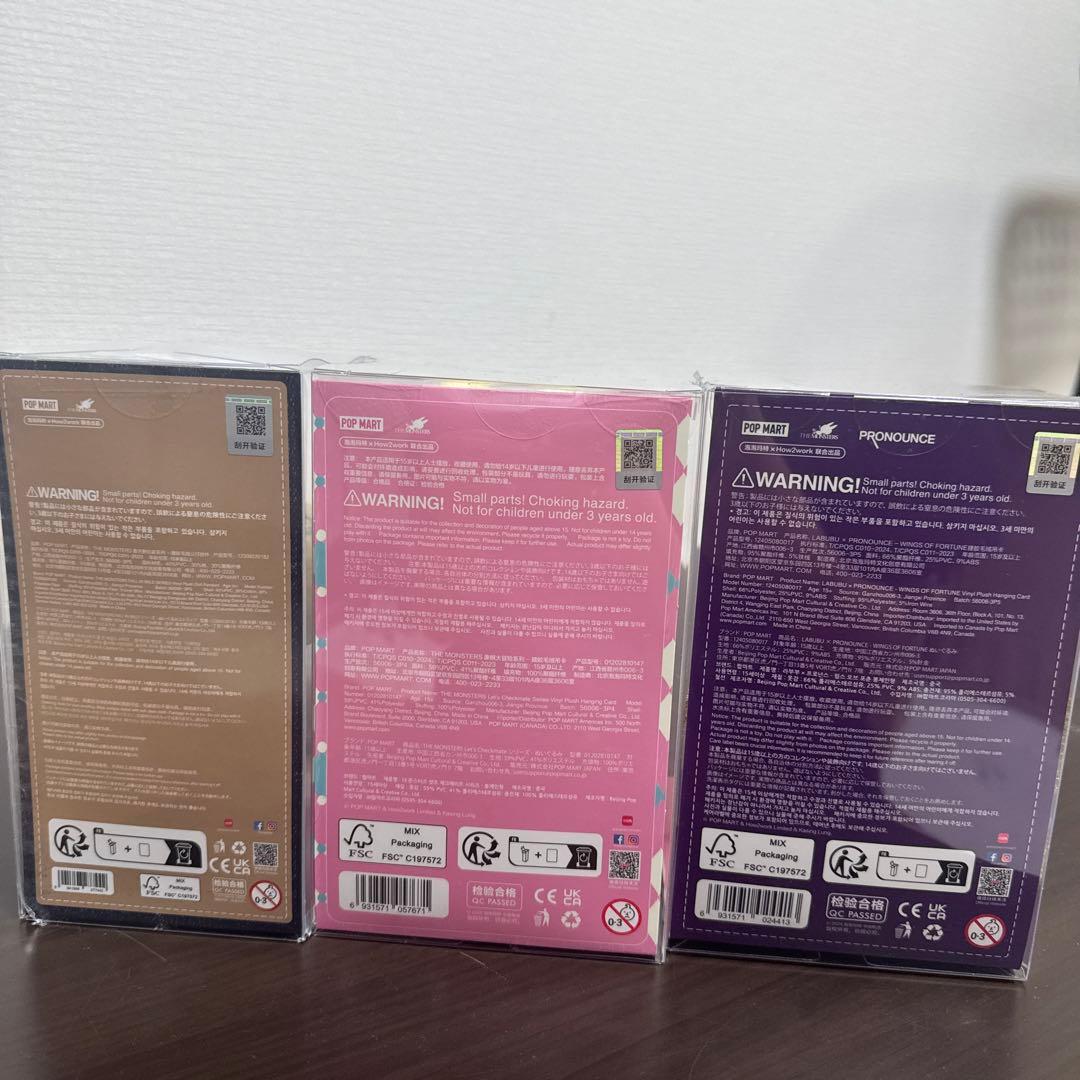 POPMARTラブブ LABUBU THE MONSTERS ぬいぐるみ 3個