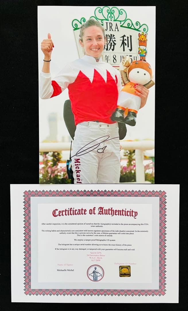 お値引きOK ミカエルミシェルさん 直筆サインフォト 美人騎手 証明書付き 1枚