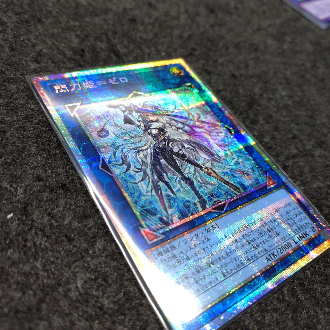 閃刀姫ゼロ プリシク