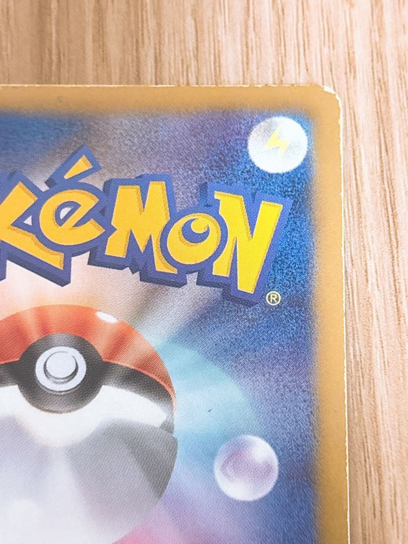 ポケモンカード ミュウEX 024/020 SR ポケキュンコレクション 1ed