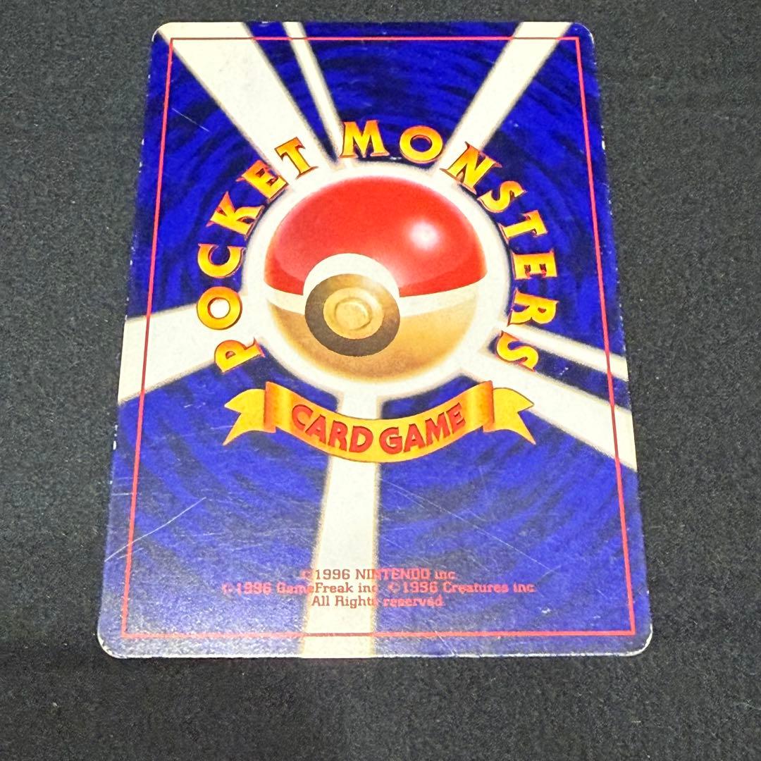 ひかるミュウ　「月刊コロコロコミック01年5月号」