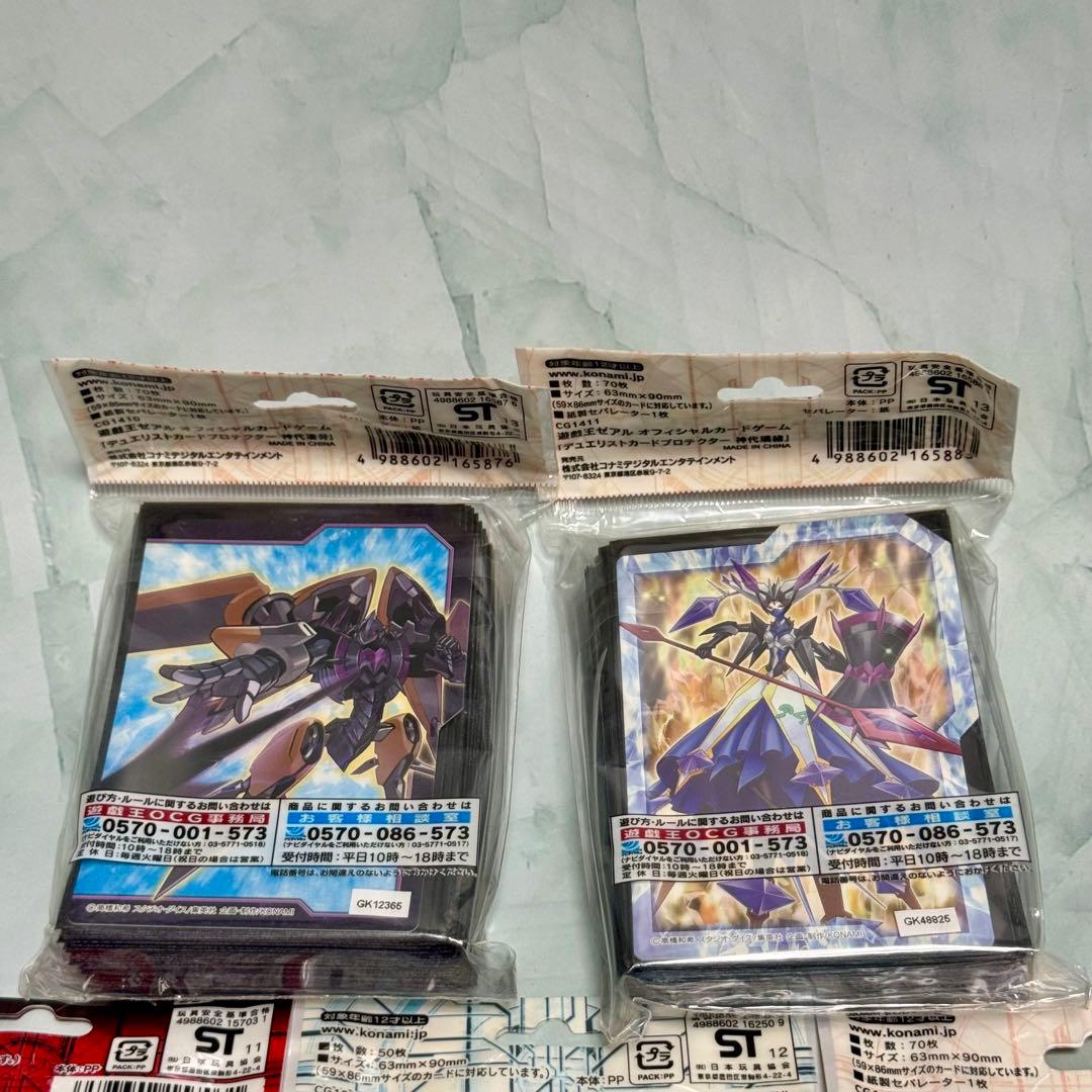 遊戯王ゼアル公式 デュエリストカードプロテクター 5種セット