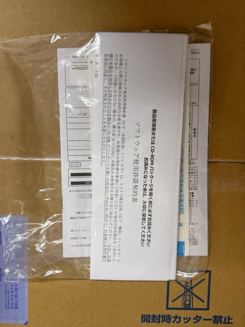 MAX ER-6DSU デジタル表示 タイムレコーダー