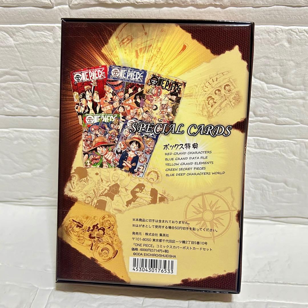 ONE PIECE コミックスカバーポストカードセット - メルカリ