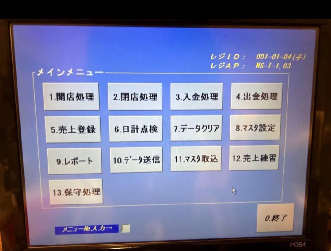 TEC POS レジ QT-100 電源コード ハンドスキャナー付き