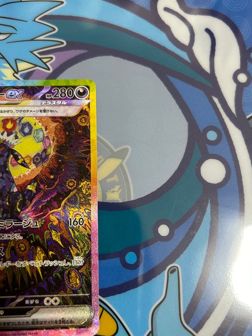 「美品」ブラッキーex SAR SV8a テラスタルフェスex 217/187