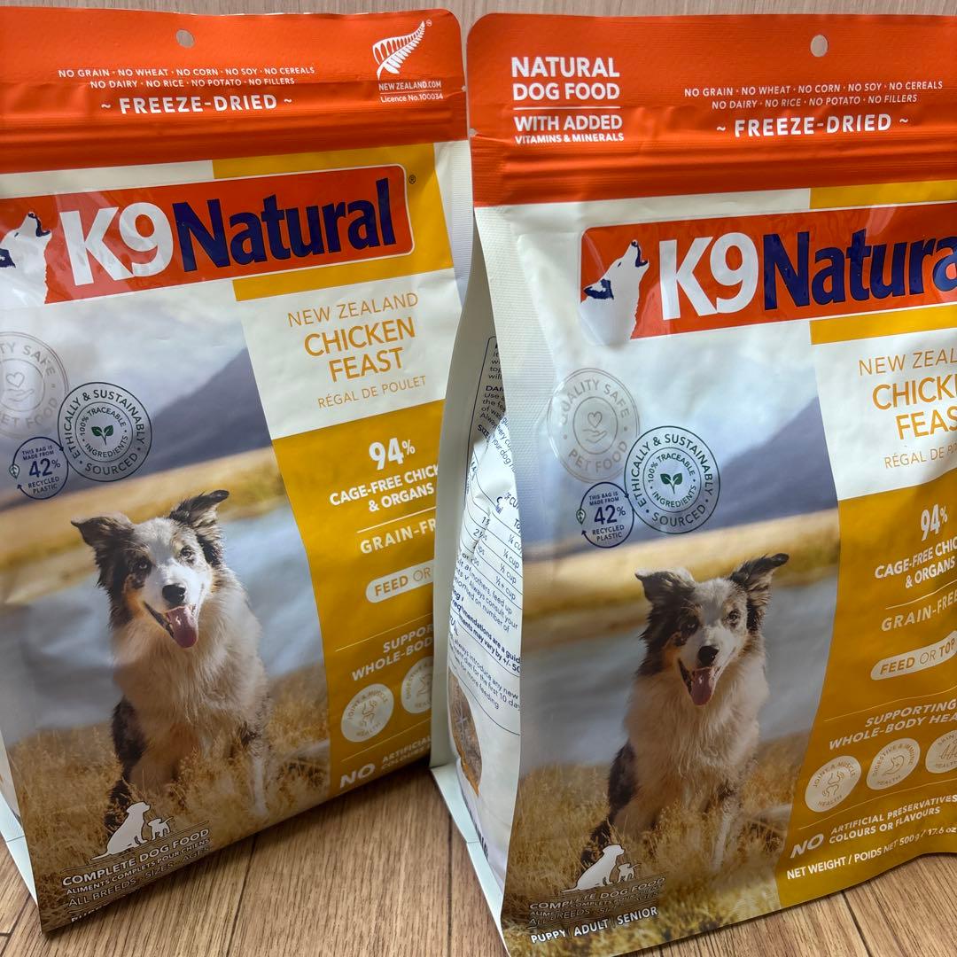 K9 Natural チキンフィースト 500g2袋 K9ナチュラル チキンフィースト