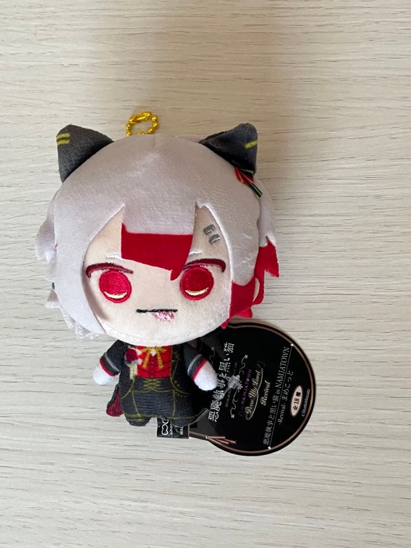 悪魔執事と黒い猫 あくねこ まめこっと ぬいぐるみ アモン マスコット