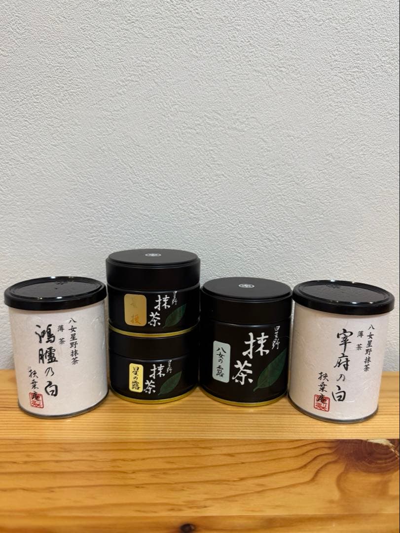 星野製茶園 八女の露 星の露 星授 宰府の白 鴻臚の白 抹茶 高級 やめ