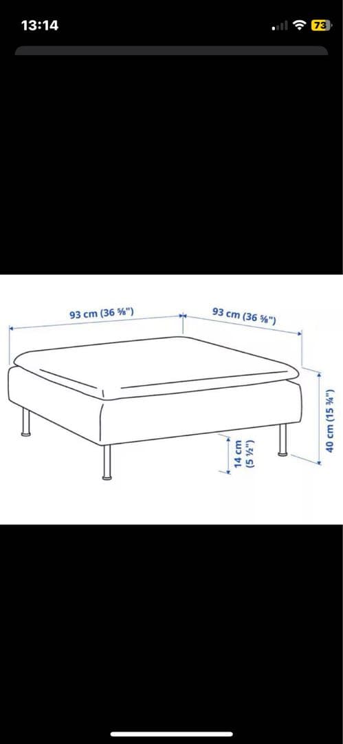 IKEA ソーデルハムン　オットマン　フリードトゥナ　ライトベージュ