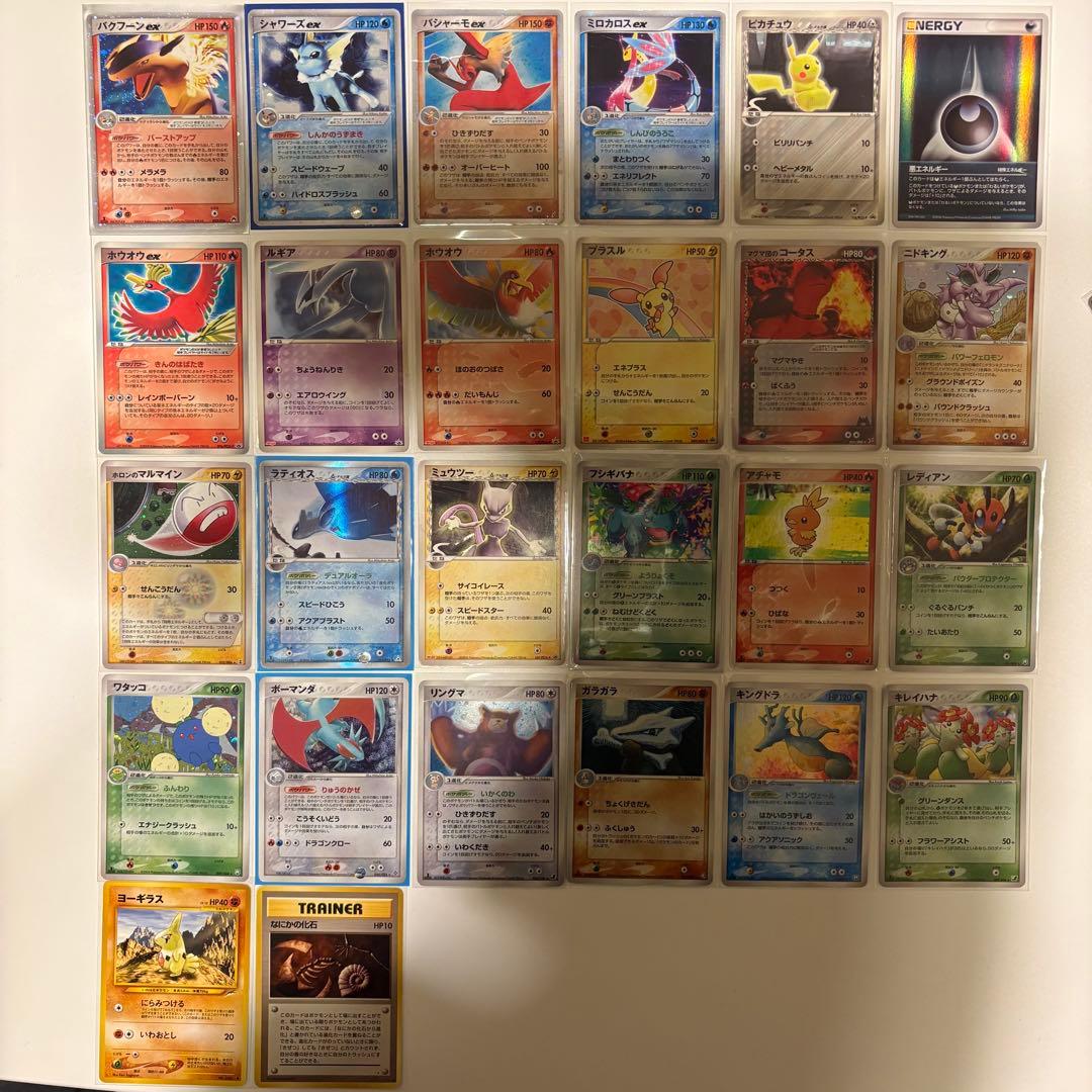 ポケモンカードまとめ売り 133枚