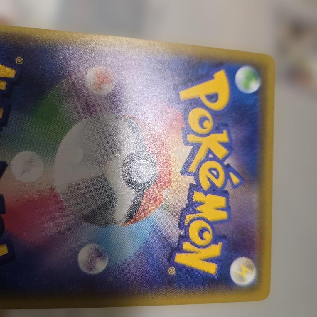 メイ SR SM11b ドリームリーグ 067/049　傷あり