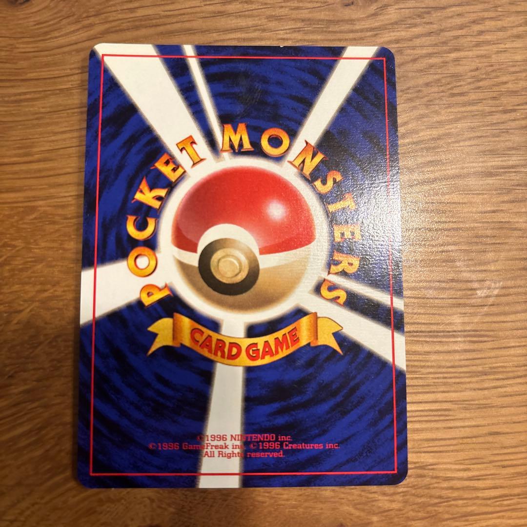 初版ディグダ ポケモンカード HP30 レベル8マーク無し