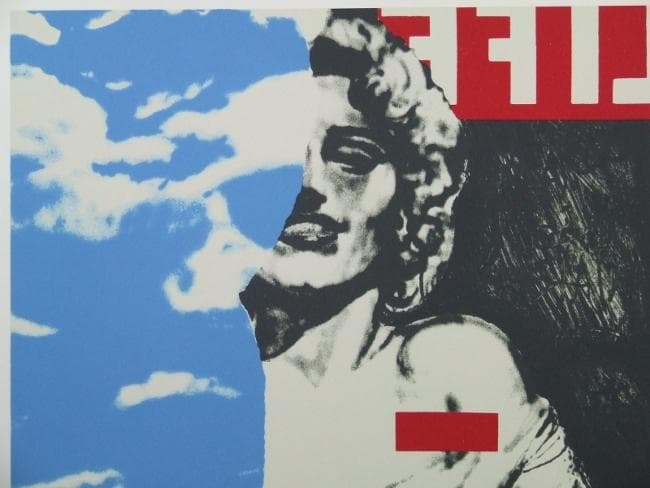 池田満寿夫サイン 『マリリンの半分』 ミクストメディアシート出品 0121A