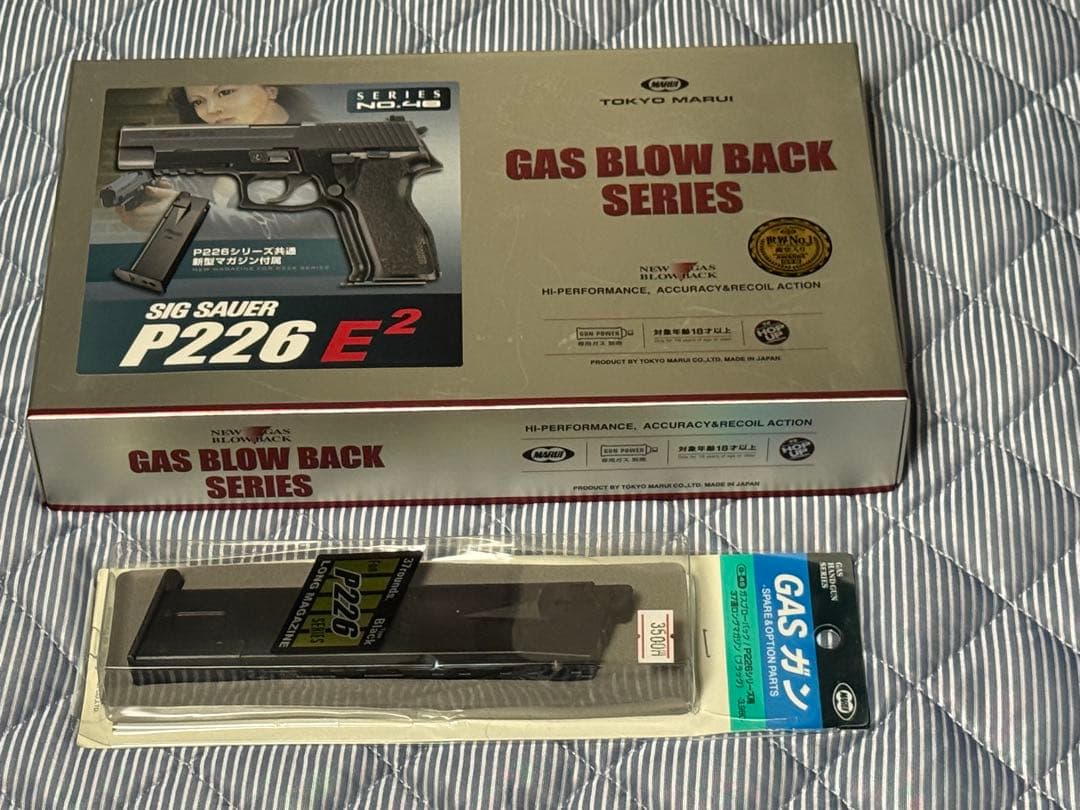 東京マルイ FNX-45 Tactical Black SIG P226E2