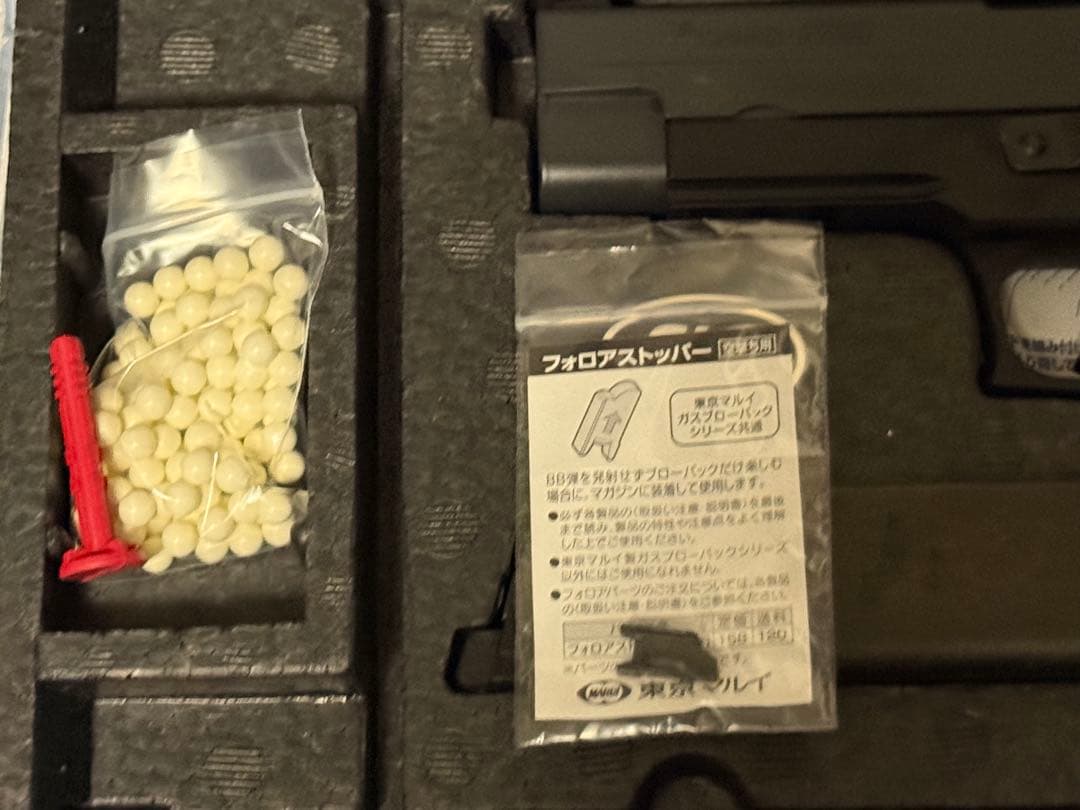 東京マルイ FNX-45 Tactical Black SIG P226E2