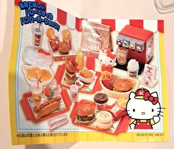 リーメント ハローキティもぐもぐハンバーガーショップ フィギュア 内
