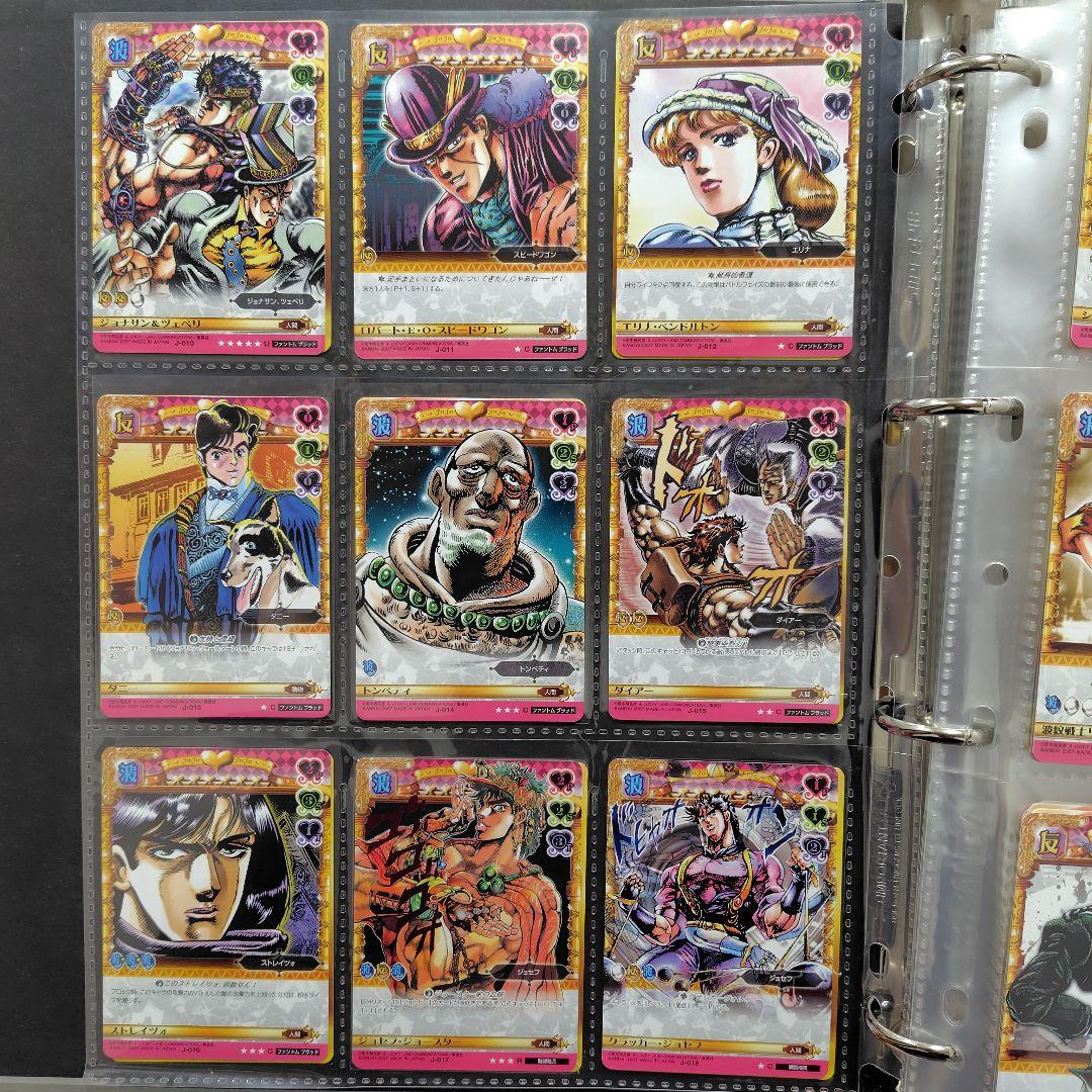 ジョジョの奇妙な冒険　ABC　1弾　コンプリート