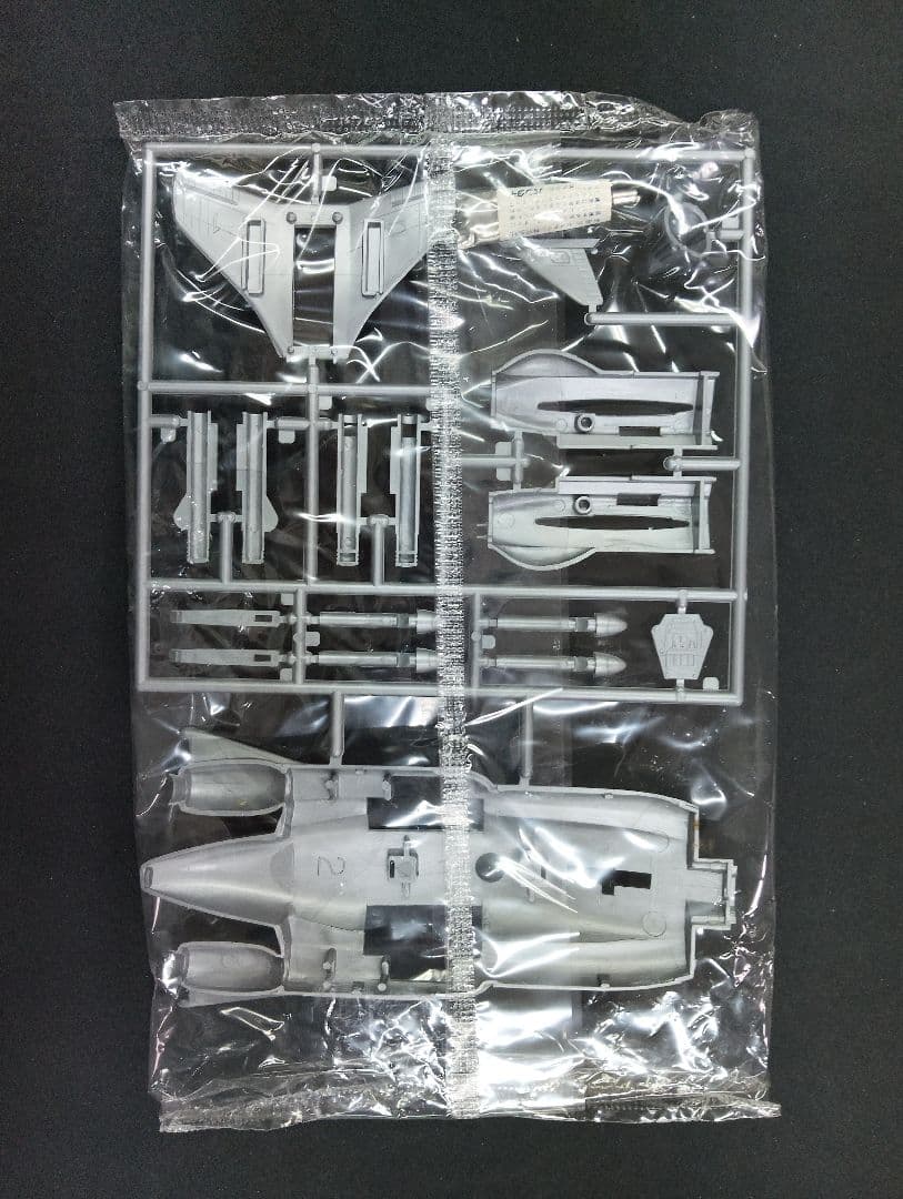 バンダイ宇宙科学シリーズ　スカイダイバー