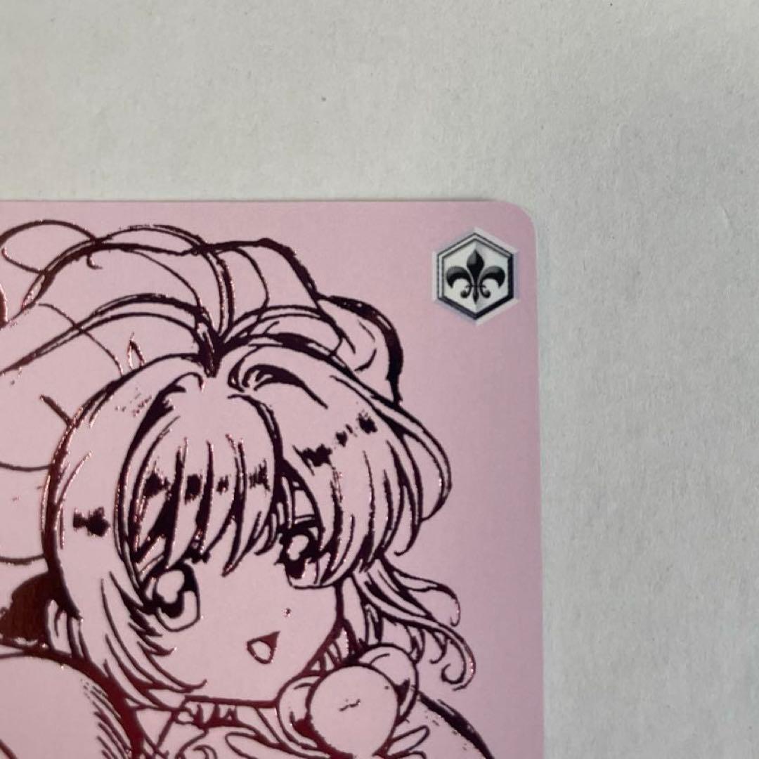 ヴァイスシュヴァルツ　Catch You Catch Me　木之本桜　PR