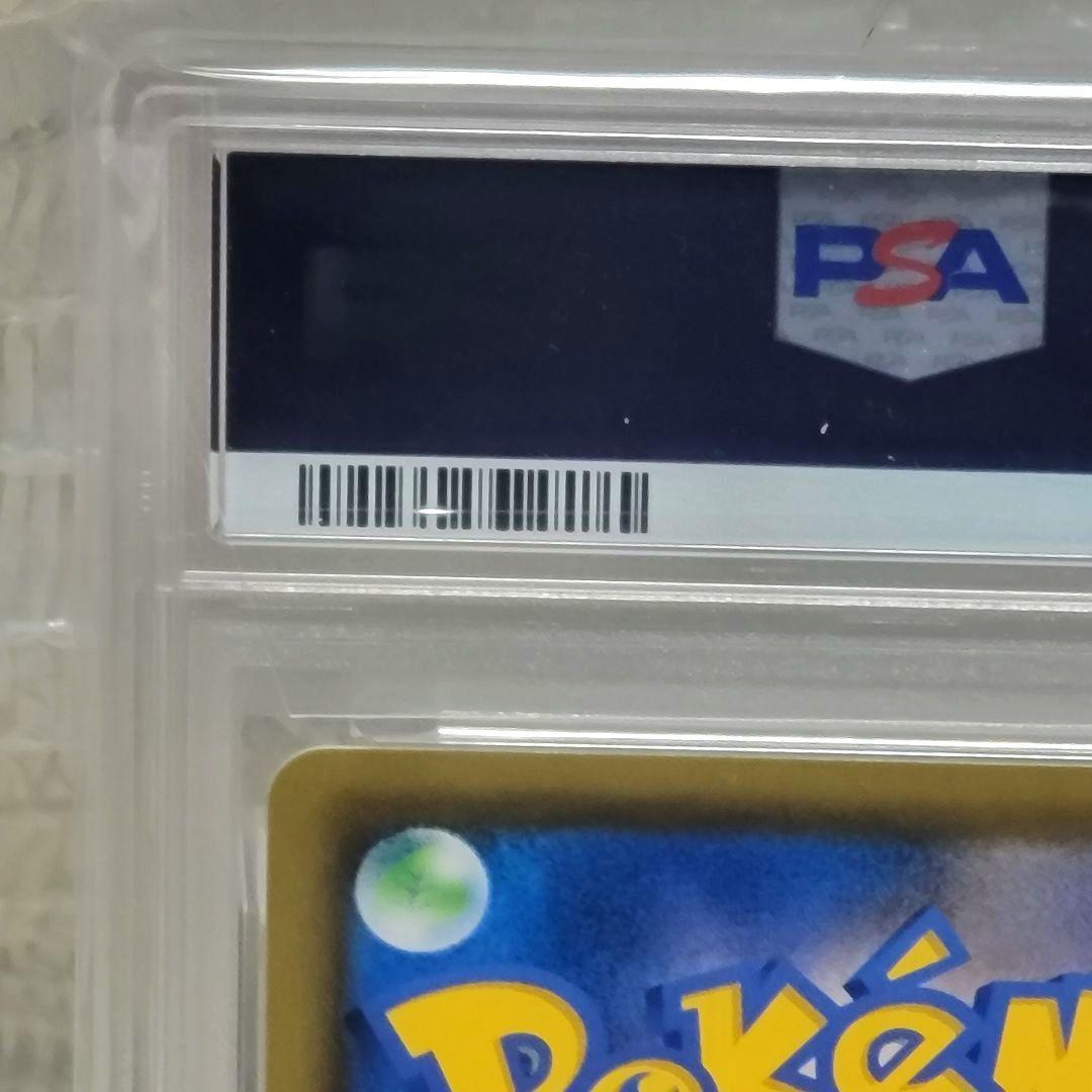 PSA10 エーフィVMAX プロモ ポケモンカード エーフィ